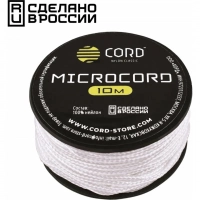 Микрокорд CORD, white, катушка 10м. купить в Ставрополе